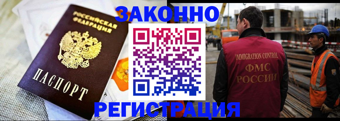 пропишу в квартире в Советской Гавани